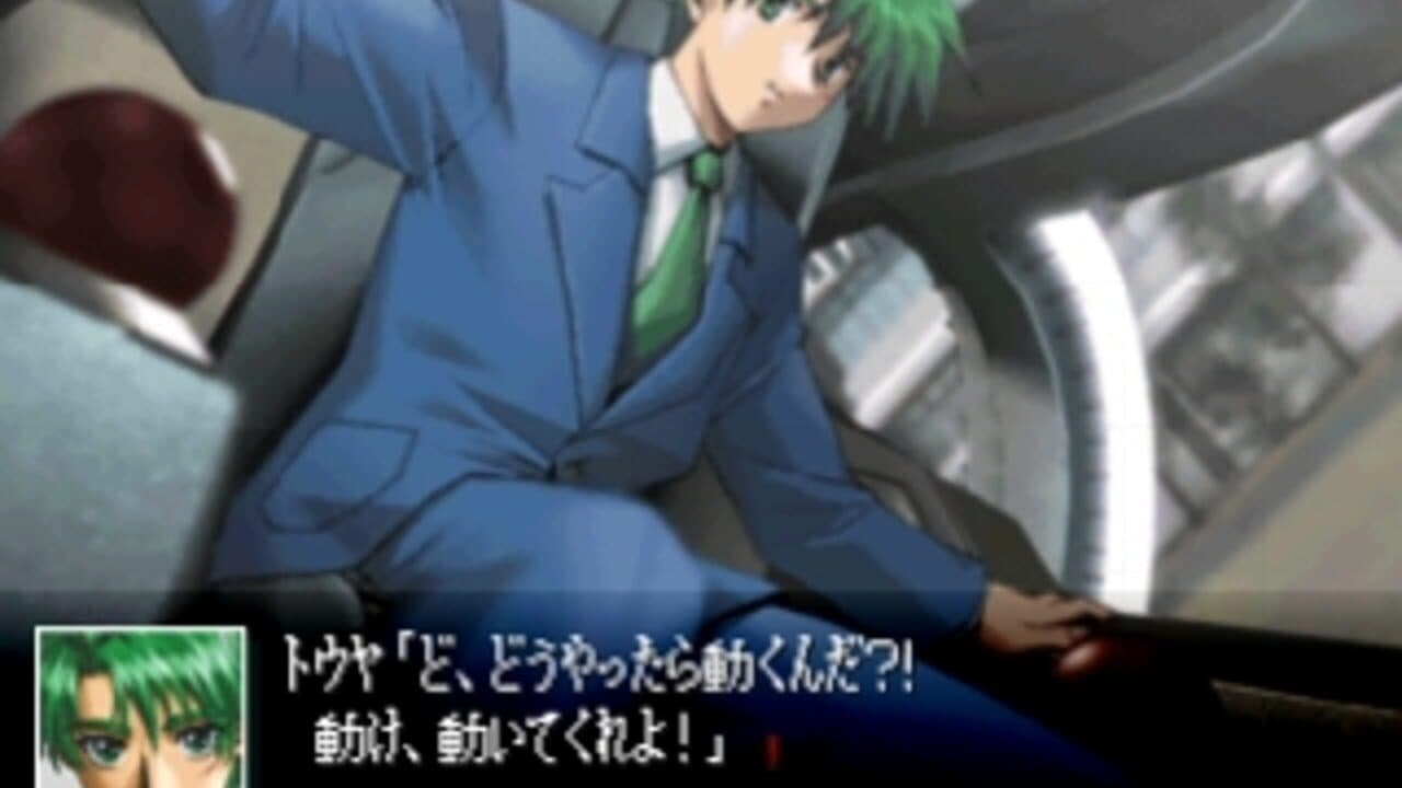Seireiki Rayblade thumbnail 5
