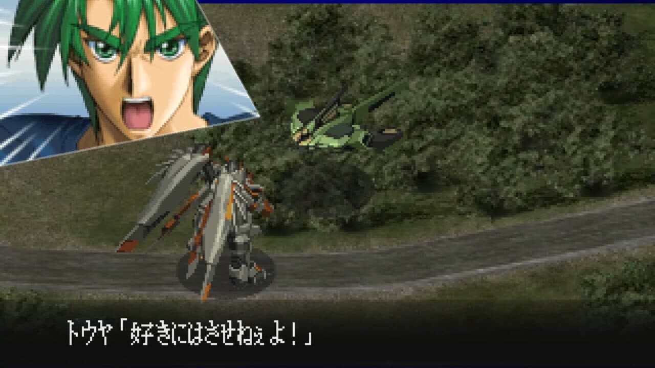 Seireiki Rayblade thumbnail 4
