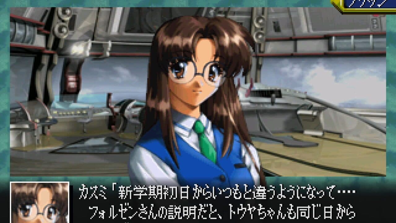 Seireiki Rayblade thumbnail 5