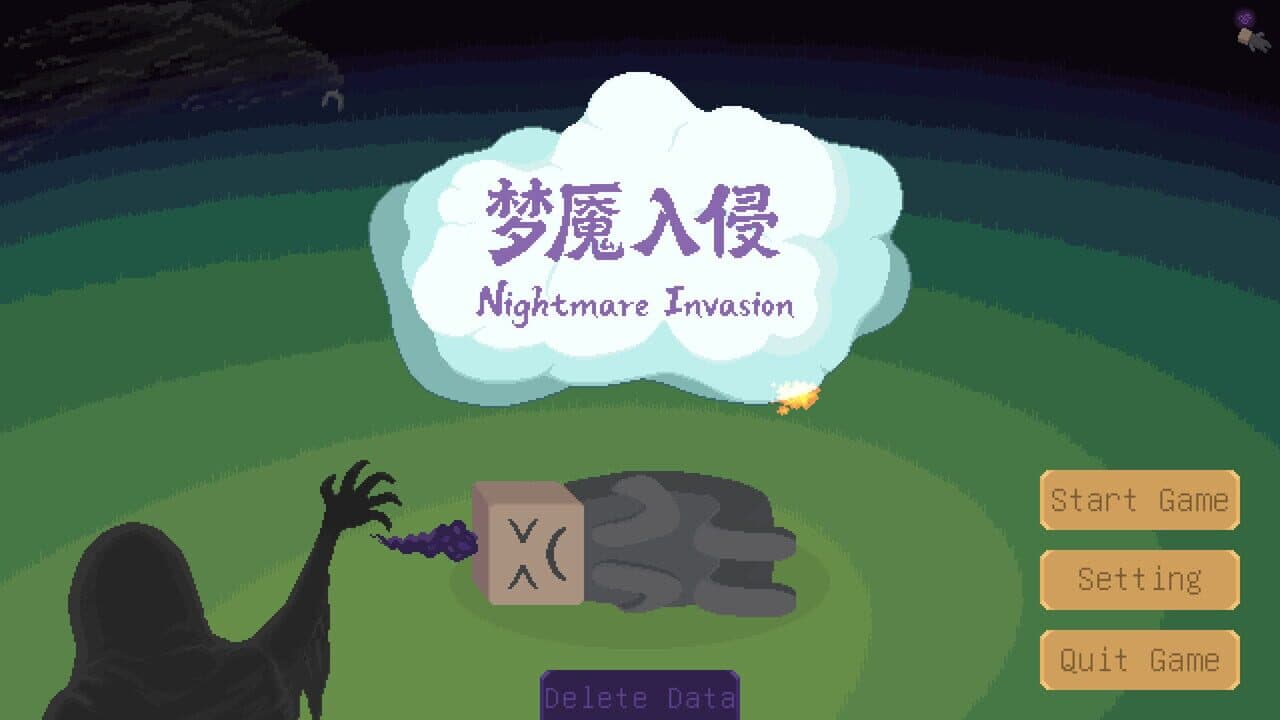 Nightmare Invasion screenshot 1