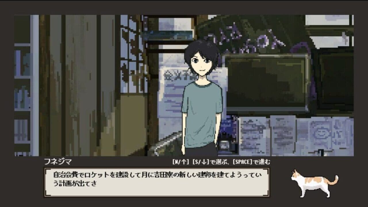 I Am a Dorm Resident (but Cat) screenshot 1