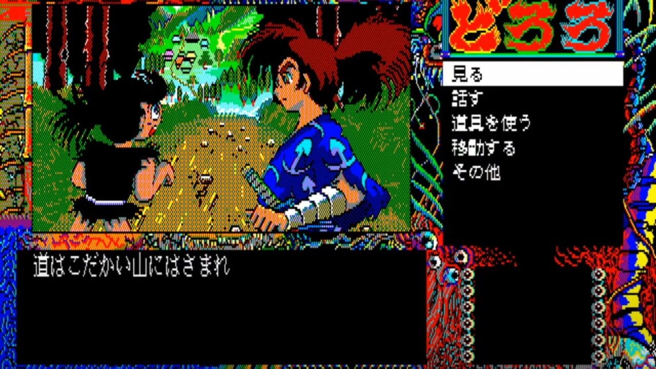 Dororo: Jigoku Emaki no Shou screenshot 1