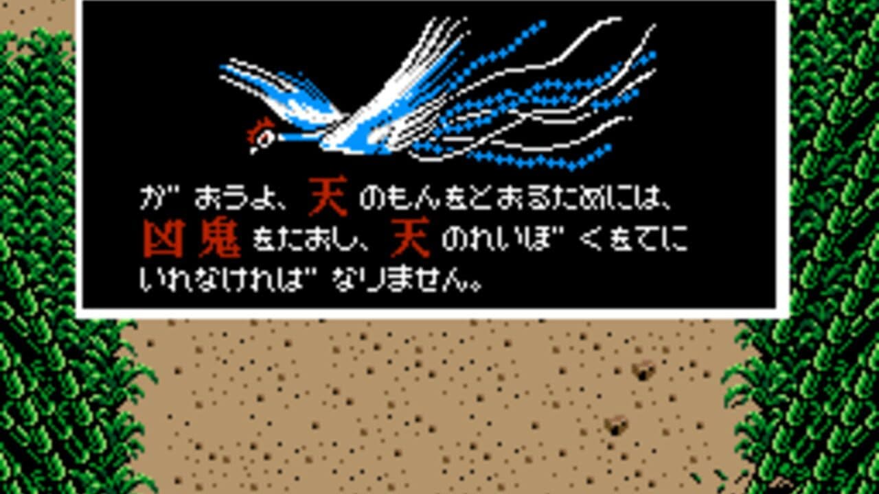 Hi no Tori: Houou-hen thumbnail 3