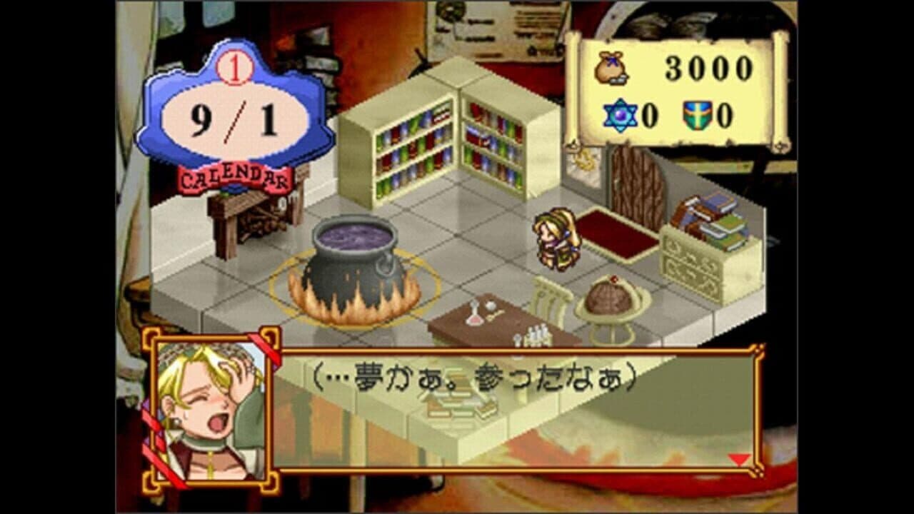 Atelier Marie Plus: The Alchemist of Salburg thumbnail 6