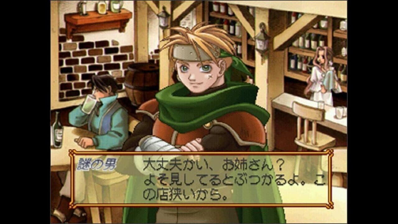 Atelier Marie Plus: The Alchemist of Salburg thumbnail 7