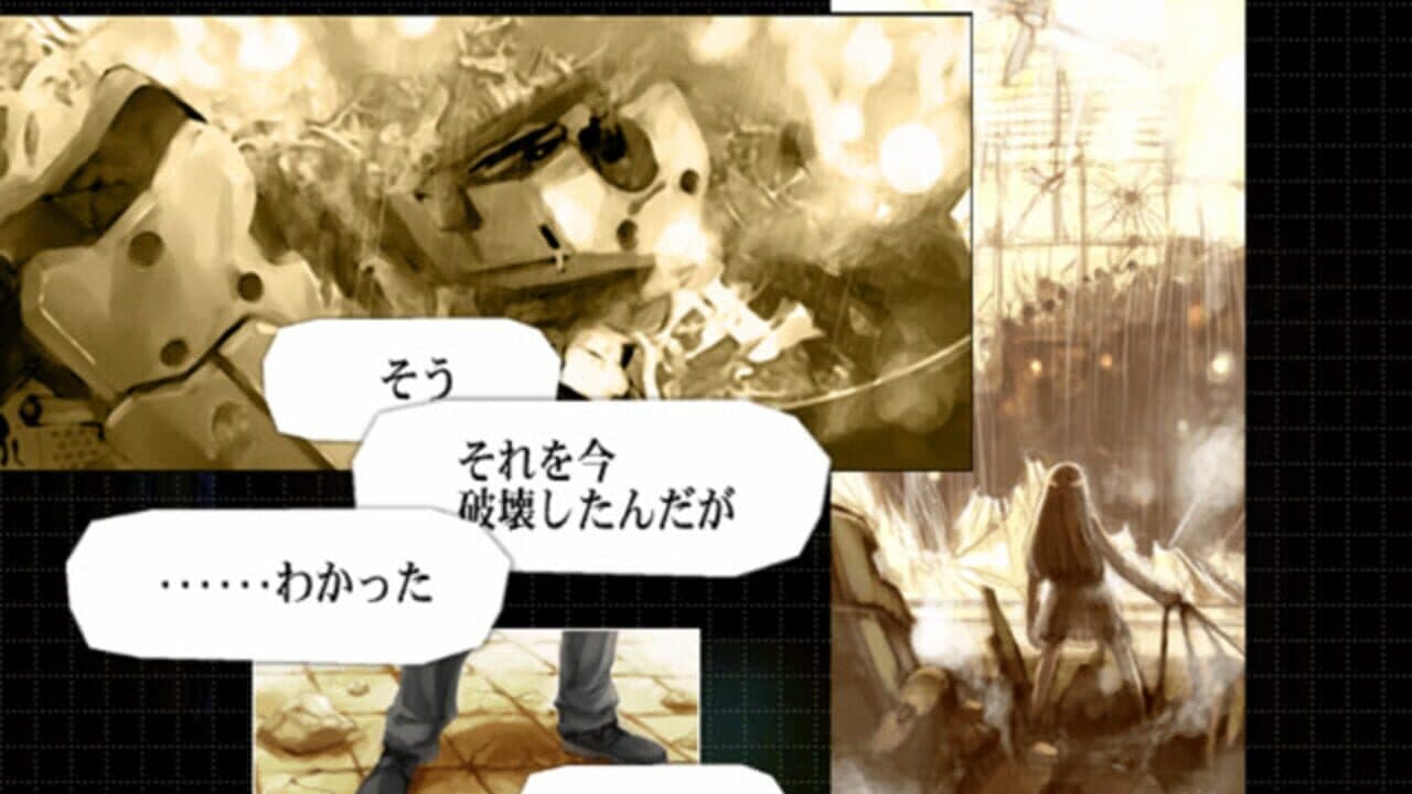 Shirotsume Souwa: Episode of the Clovers screenshot 1