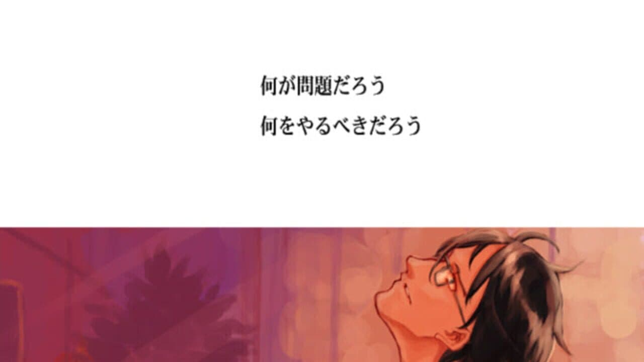Shirotsume Souwa: Episode of the Clovers thumbnail 2
