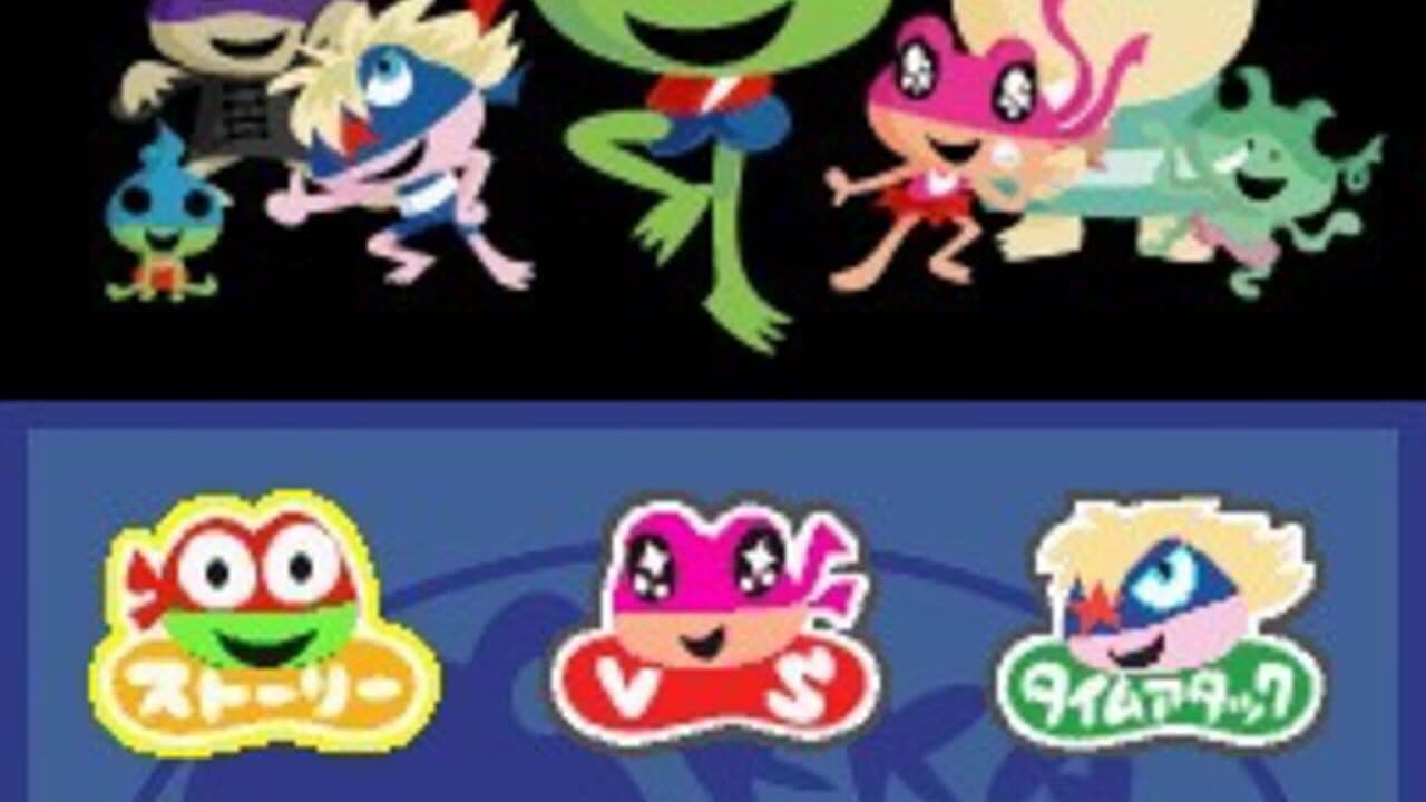Kero Kero 7 screenshot 1