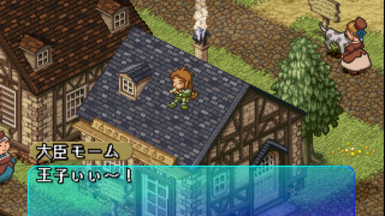 PoPoLoCrois Monogatari II thumbnail 2