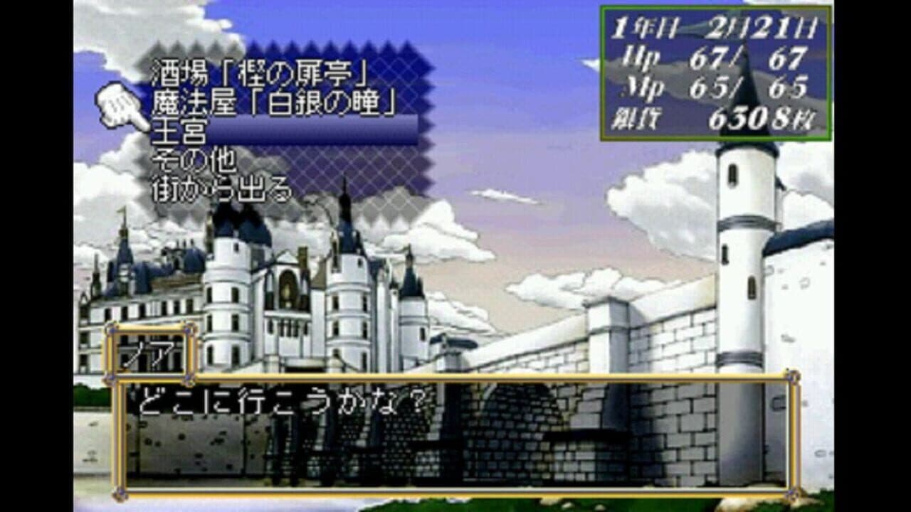 Kuroi Hitomi no Noir: Cielgris Fantasm thumbnail 5
