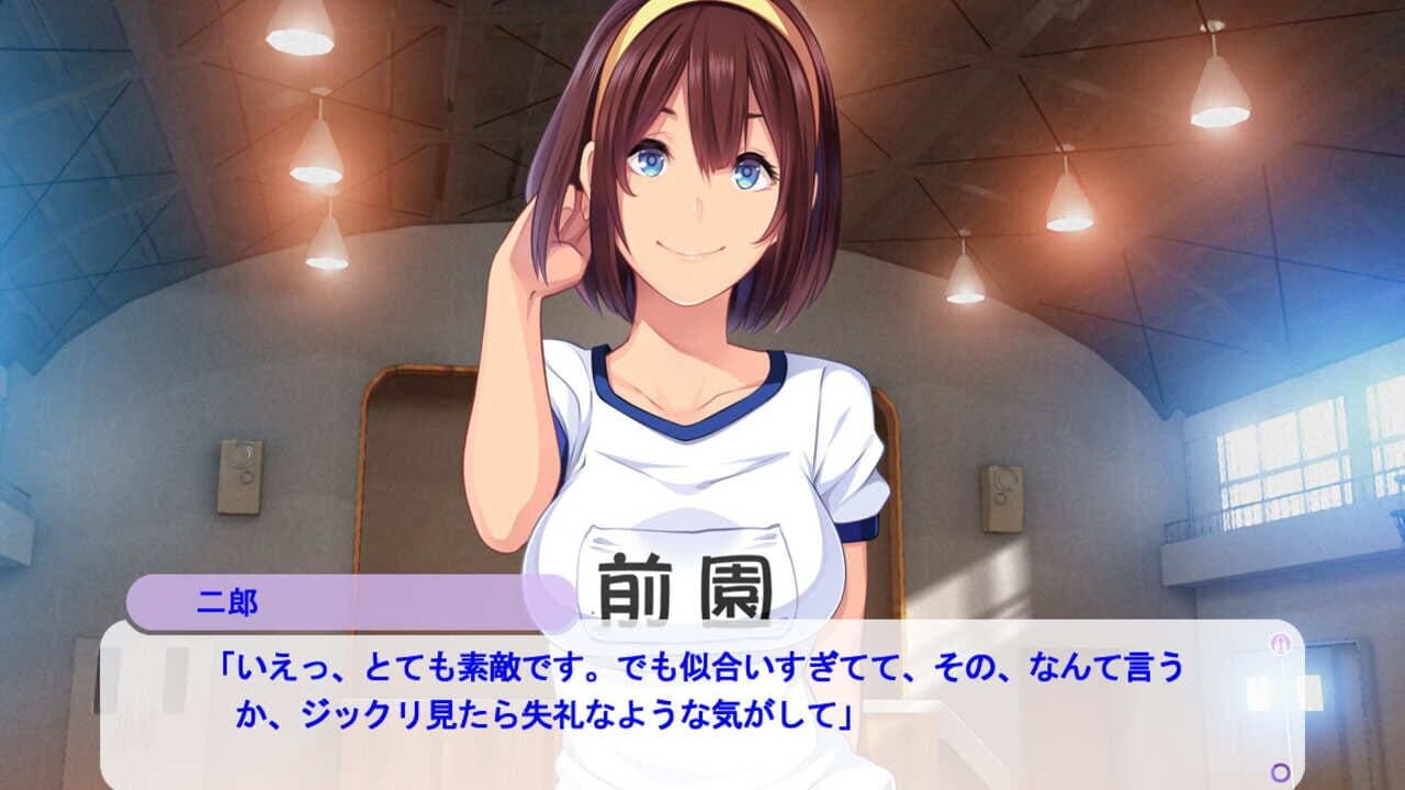 How I Met My Healthy Hentai Neighbors! screenshot 1