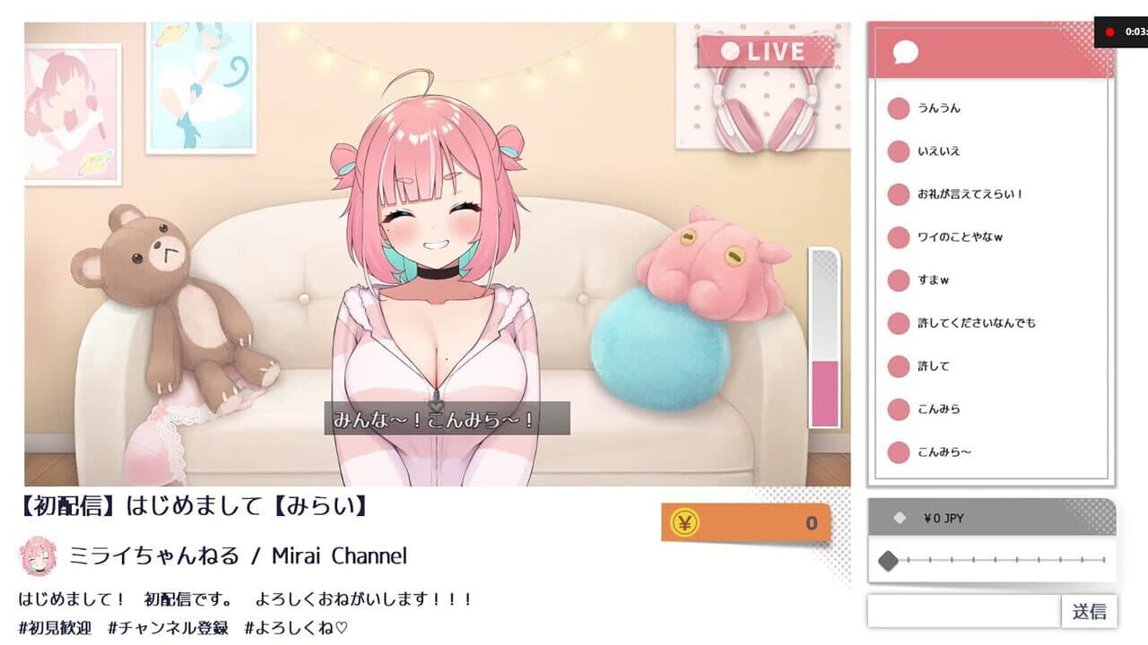 No-good Streamer Mirai-chan! (Now accepting lewd comments) screenshot 1