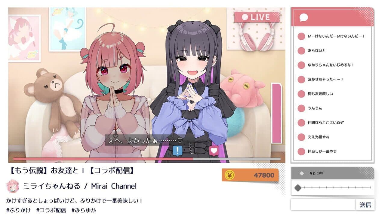 No-good Streamer Mirai-chan! (Now accepting lewd comments) thumbnail 2
