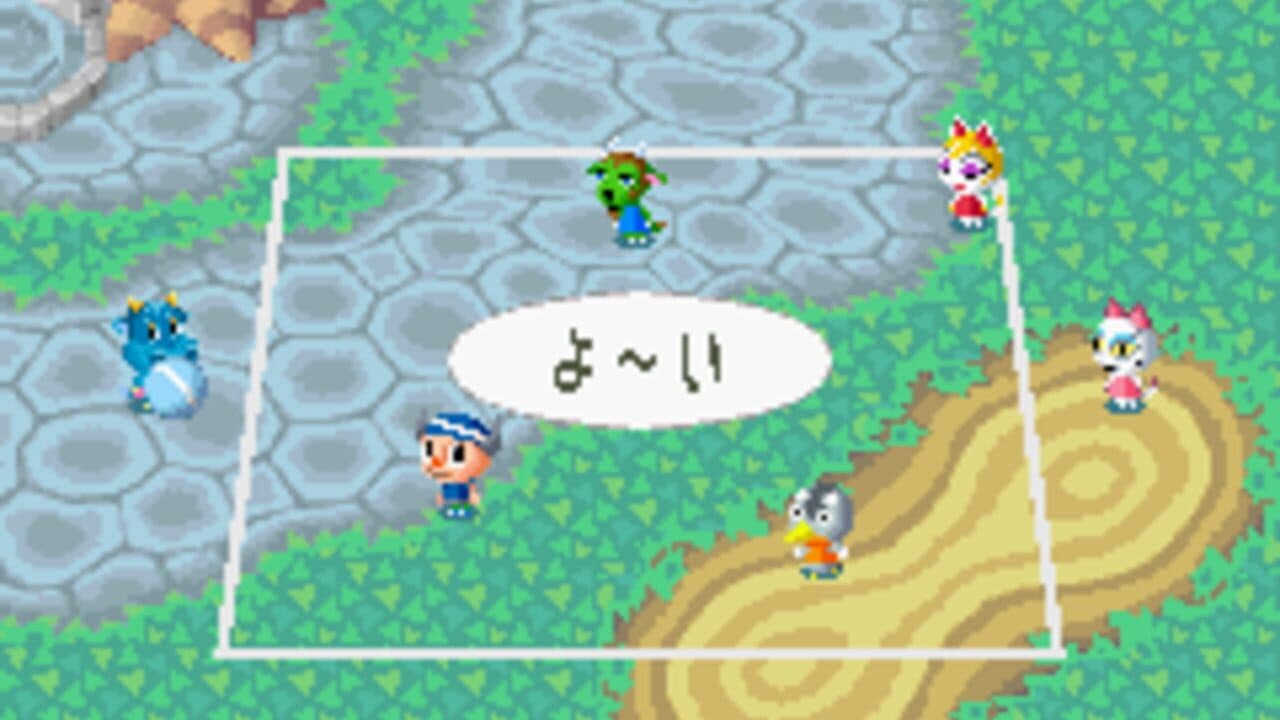 Doubutsu no Mori e+: Doubutsu-tachi to Asobou! - Naka Dodge screenshot 1
