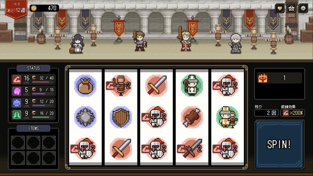 Who Trained the Hero?: Spin of Fate thumbnail 6