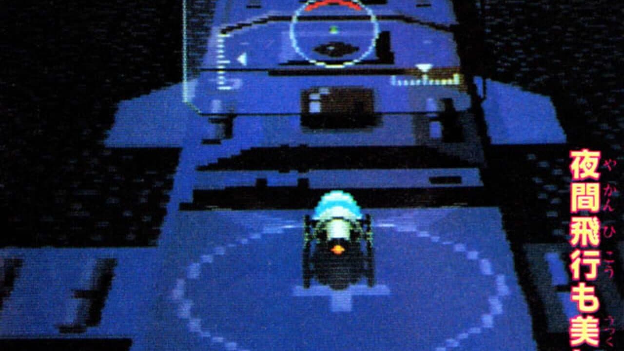 Dragonfly screenshot 1