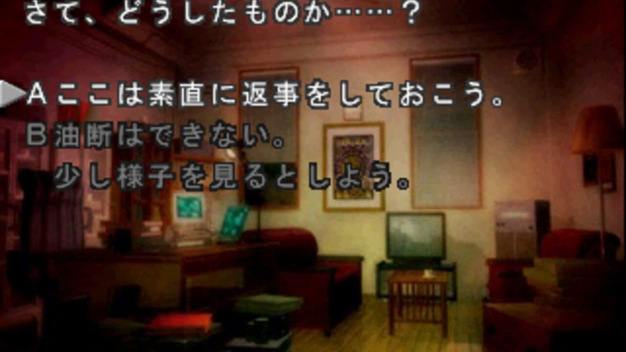 Baroque Syndrome thumbnail 2