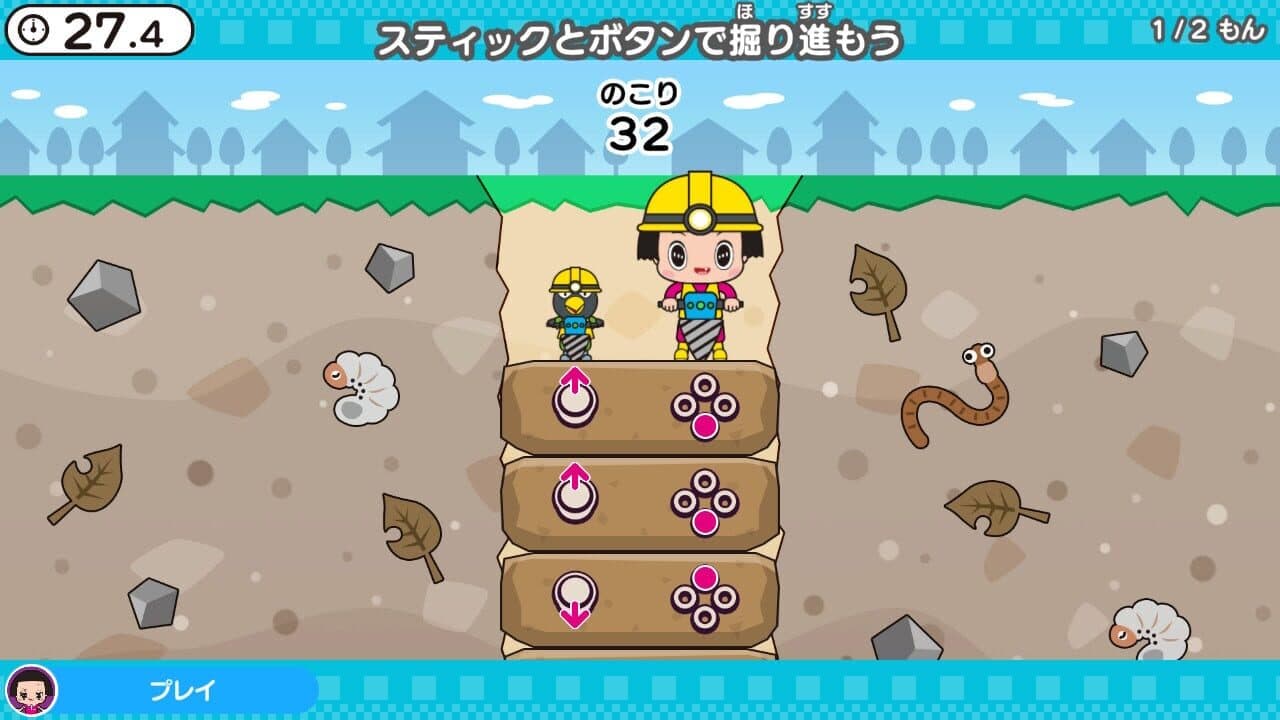 Chiko-chan no Noukatsu Kenkyuujo thumbnail 2