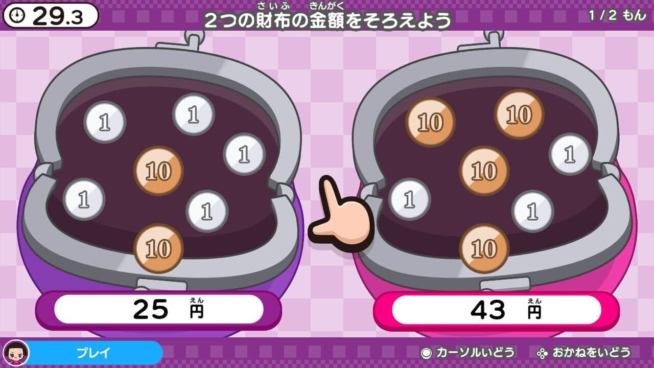 Chiko-chan no Noukatsu Kenkyuujo thumbnail 3