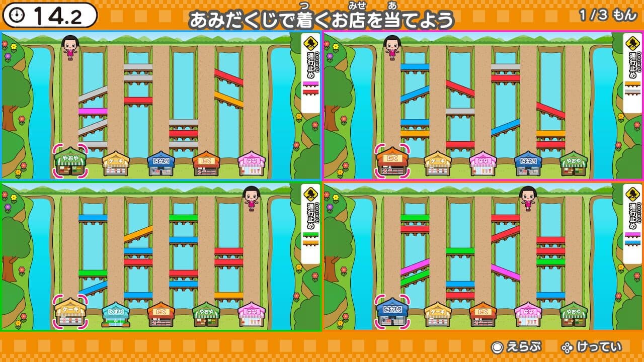 Chiko-chan no Noukatsu Kenkyuujo thumbnail 4