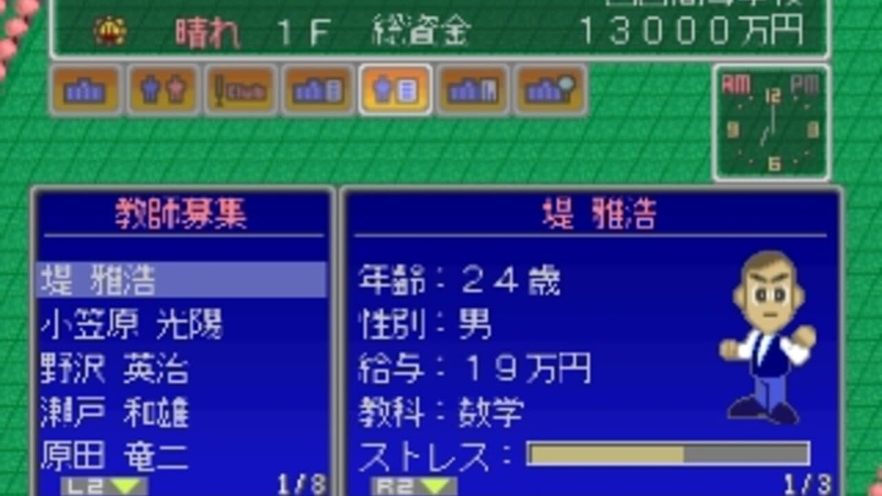 Gakkou wo Tsukurou!! Let's Make a School!! thumbnail 3