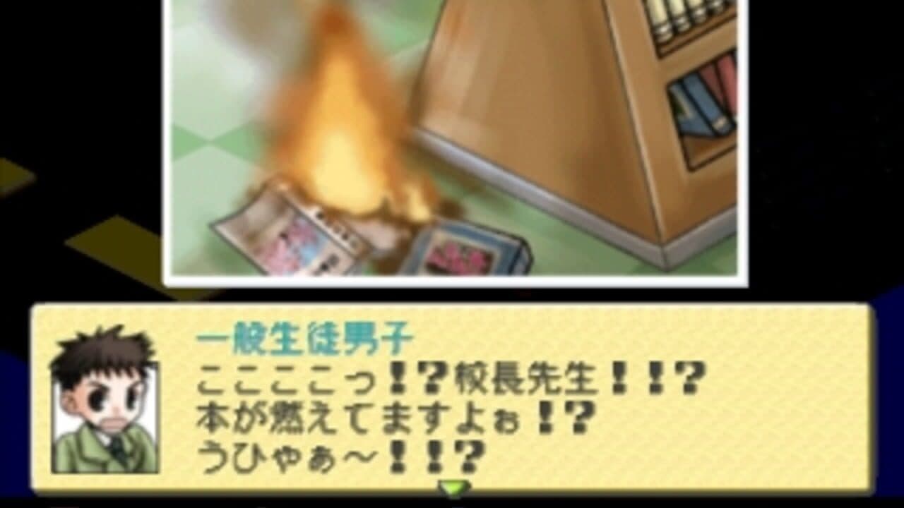 Gakkou wo Tsukurou!! Kouchou Sensei Monogatari thumbnail 6
