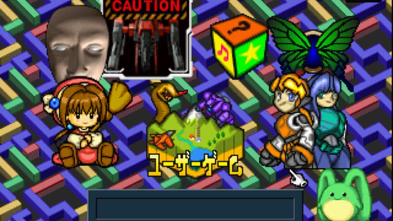 Dezaemon Kids! thumbnail 2