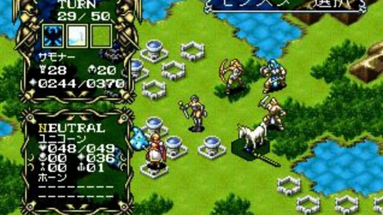 Master of Monsters: Disciples of Gaia thumbnail 4