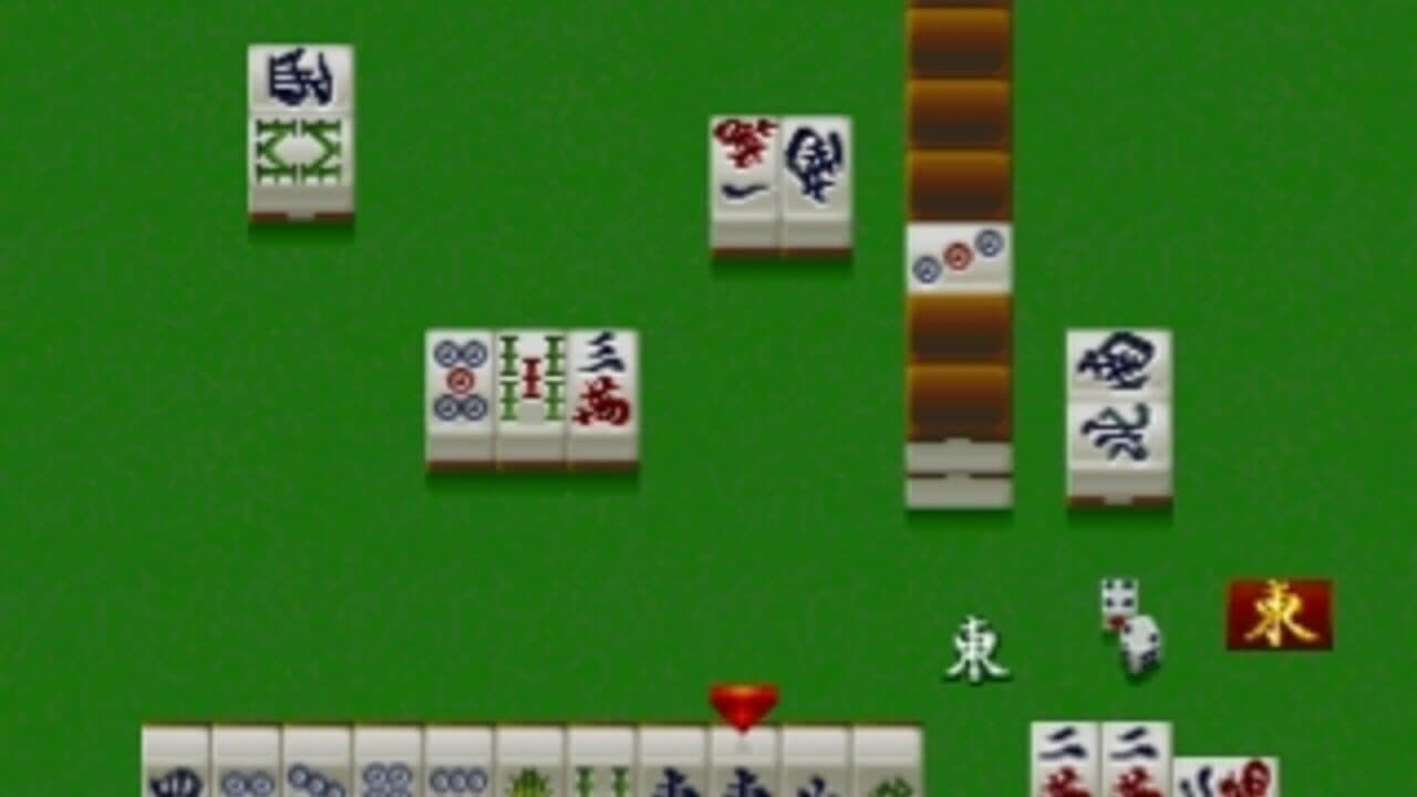 Pro Mahjong Kiwame Plus II thumbnail 7