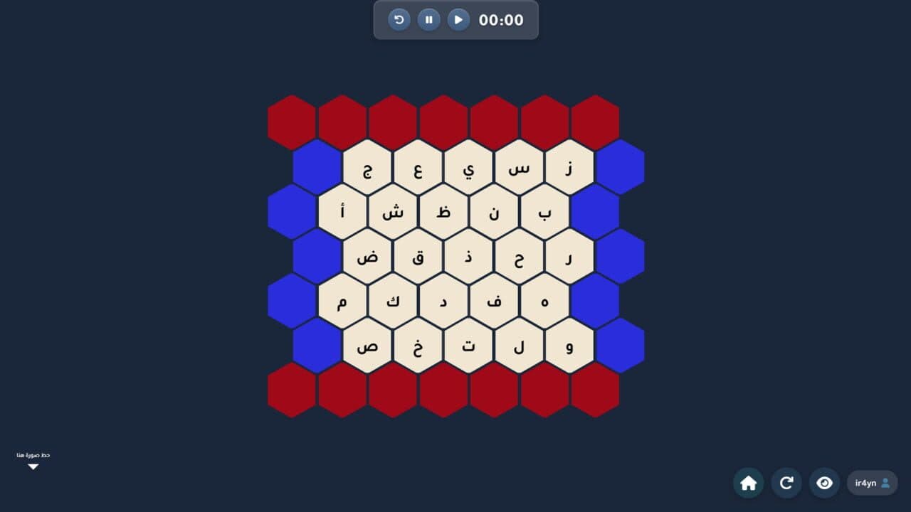 RaynGames screenshot 1