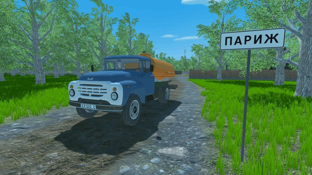 Assenizator thumbnail 3
