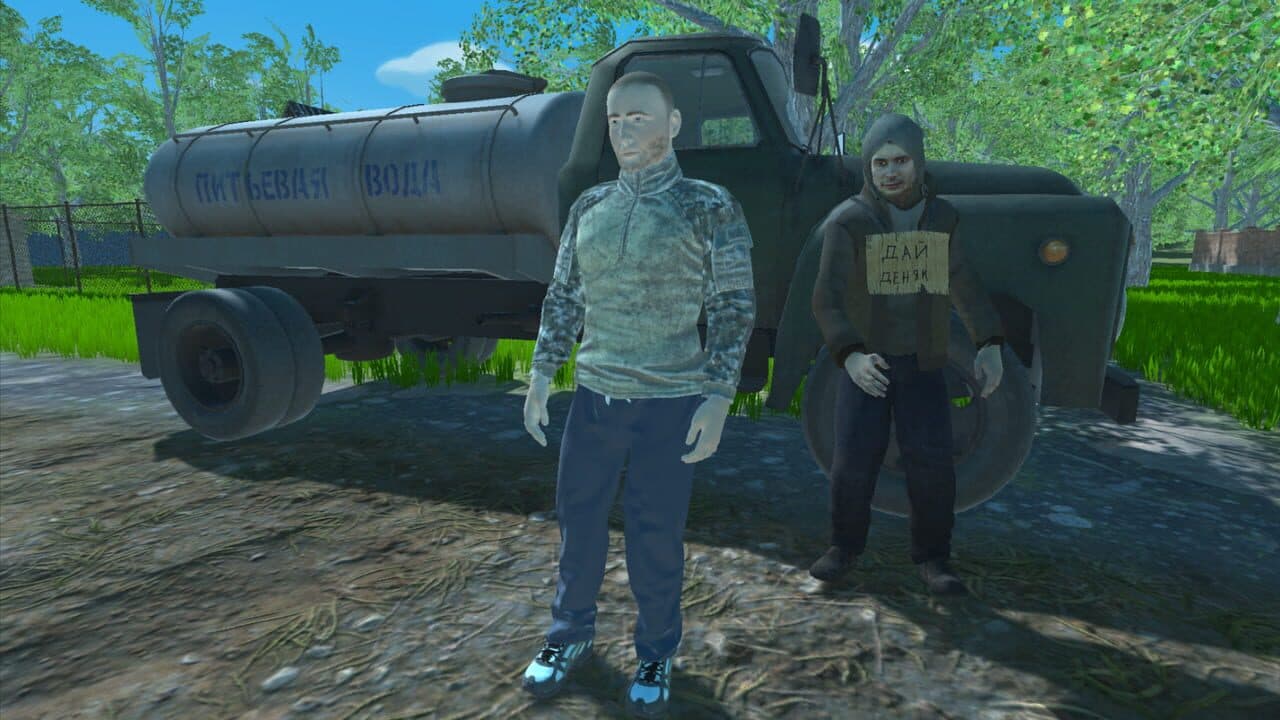 Assenizator thumbnail 5