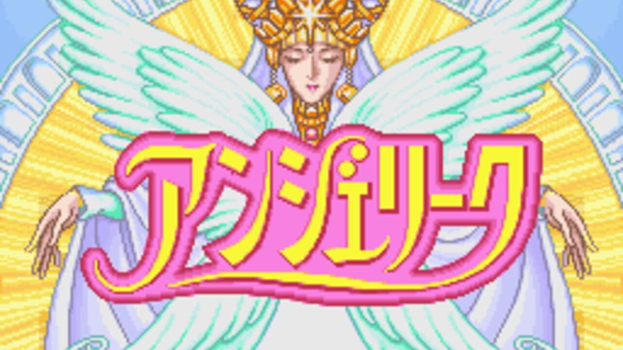 Angelique Premium Box screenshot 1