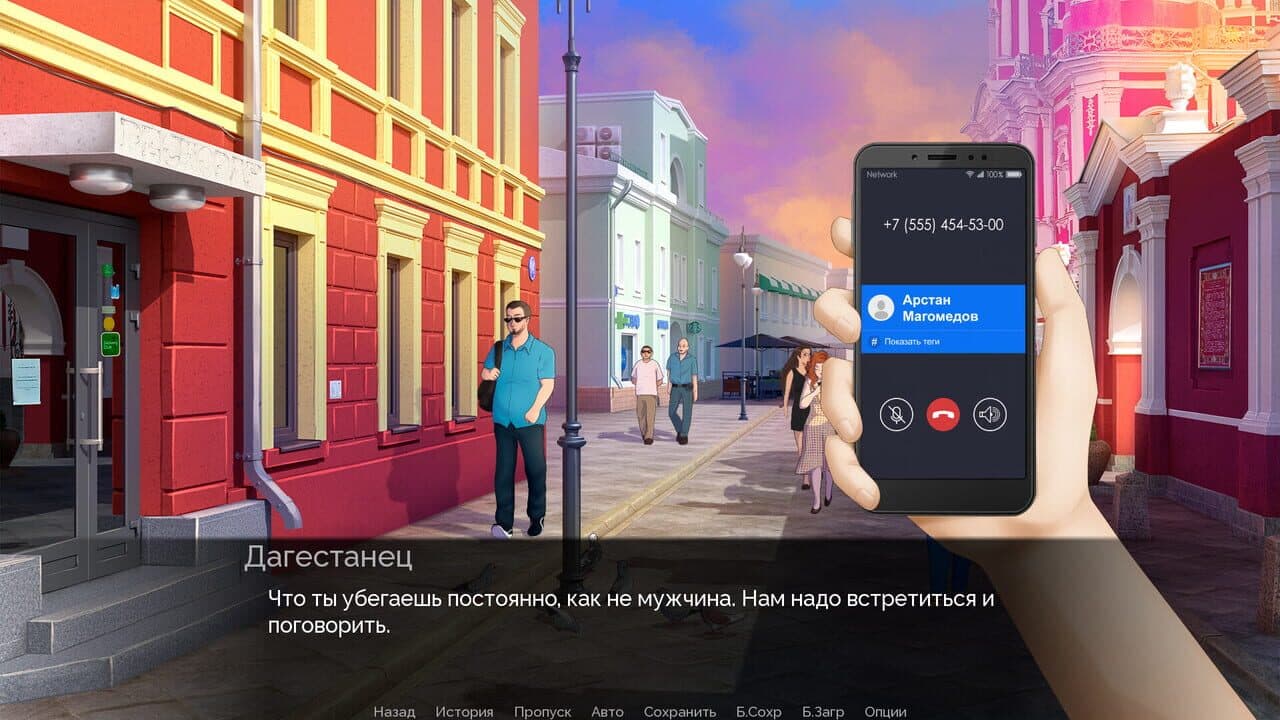Escape to Moscow 2 thumbnail 4