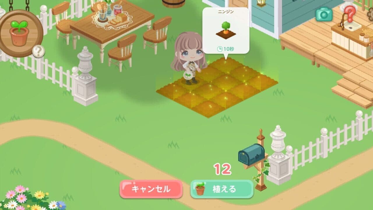 Pigg Life thumbnail 6