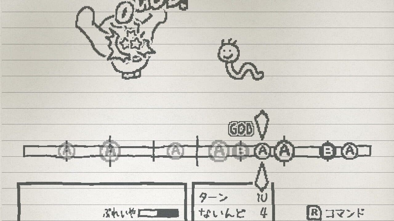 Ugomeku Note thumbnail 2