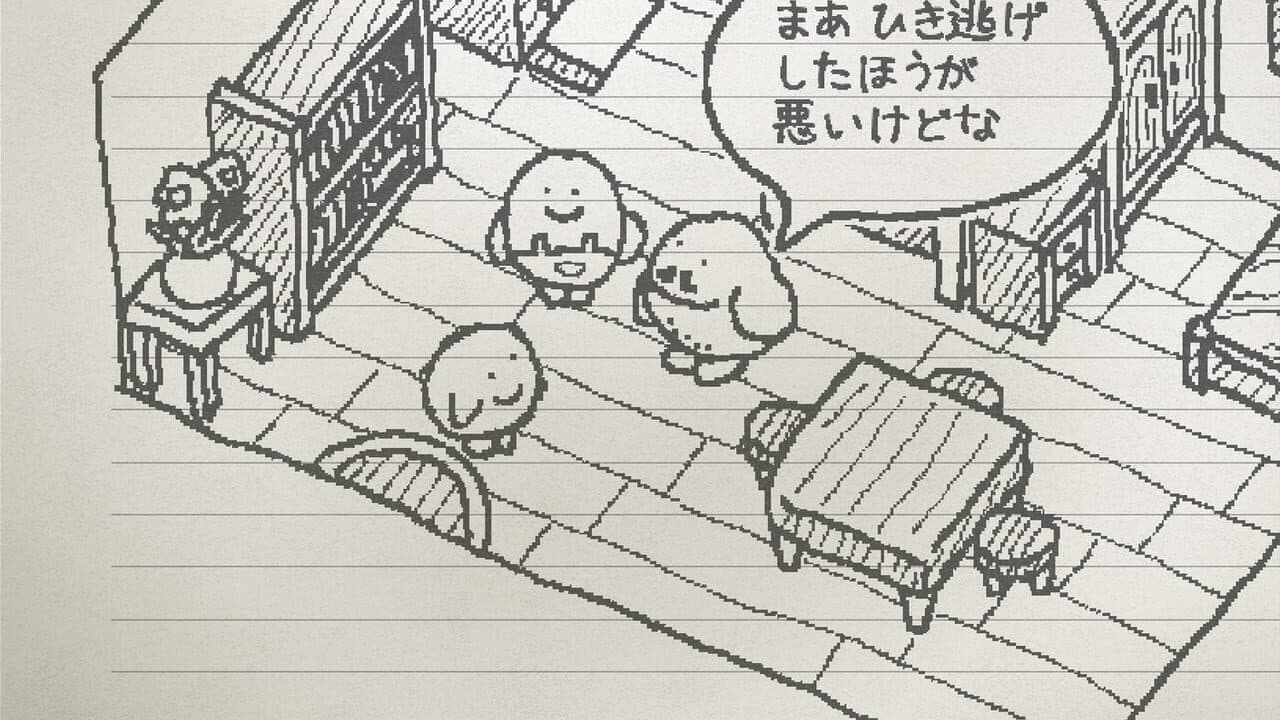 Ugomeku Note thumbnail 3