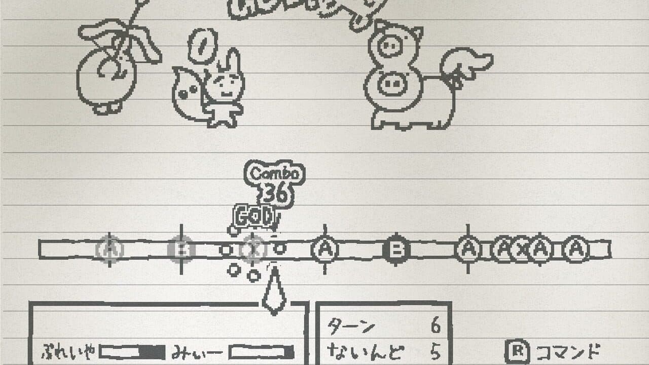 Ugomeku Note thumbnail 4