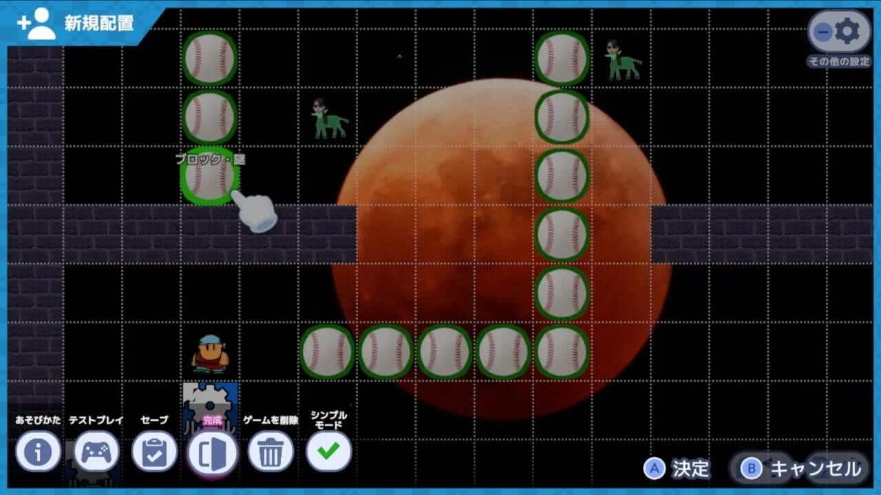 Super Nodage Game Maker screenshot 1