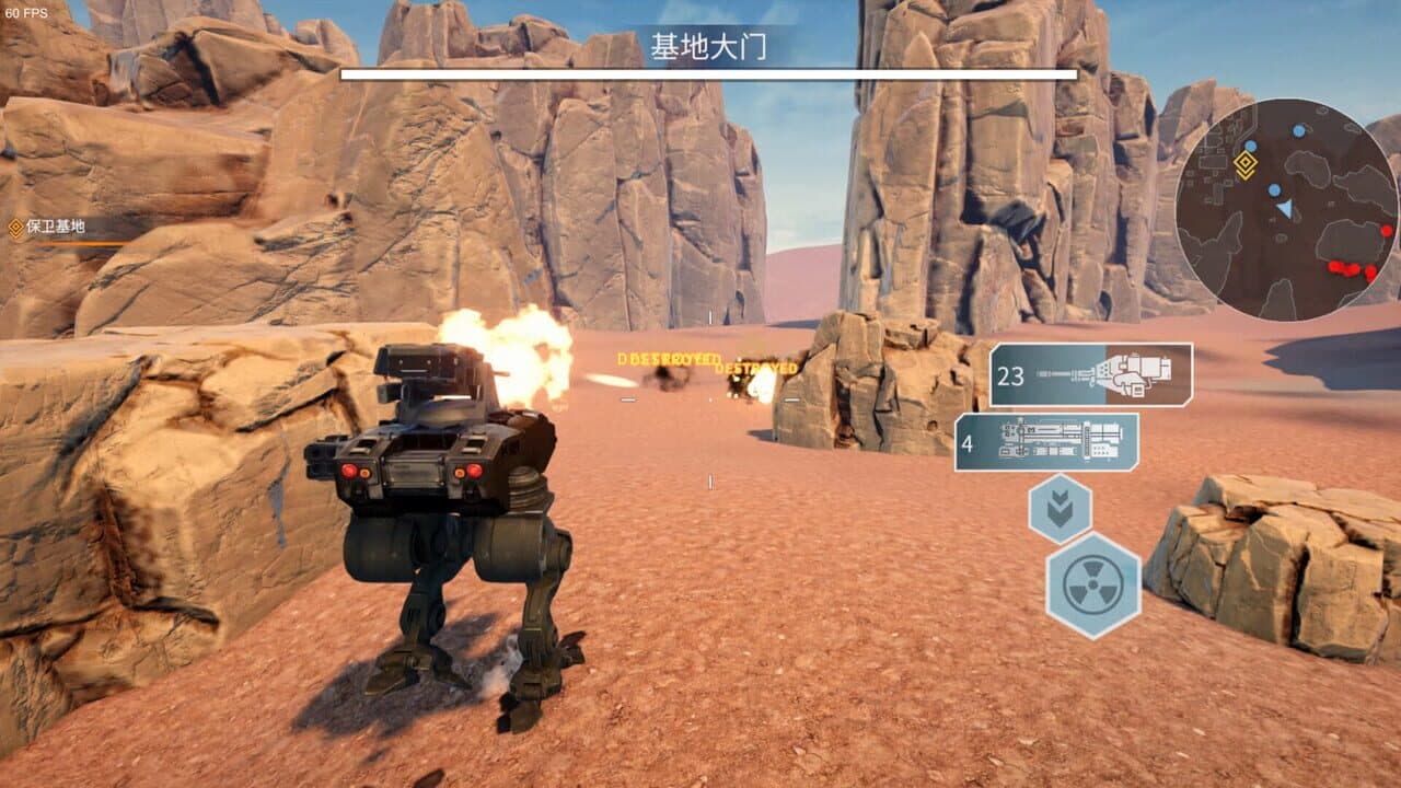 Frontier Mech: Ash Walkers screenshot 1