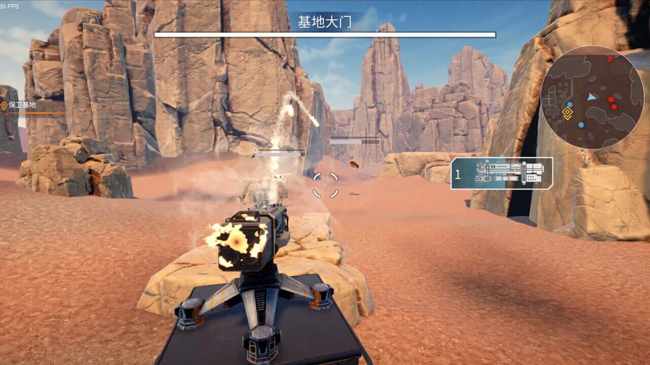 Frontier Mech: Ash Walkers thumbnail 3
