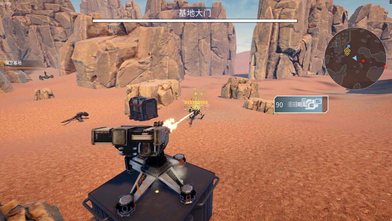 Frontier Mech: Ash Walkers thumbnail 5