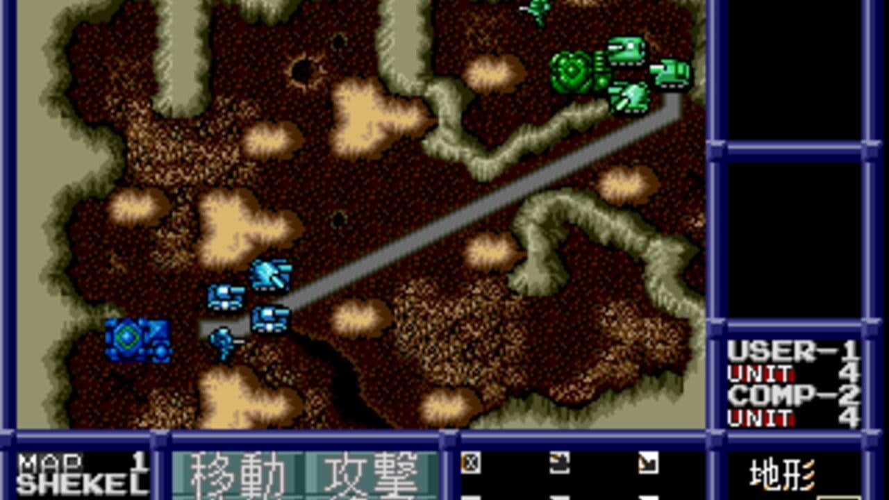 Neo Nectaris screenshot 1