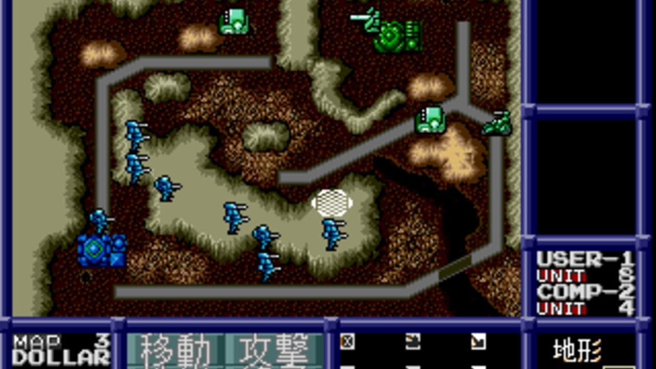Neo Nectaris thumbnail 9