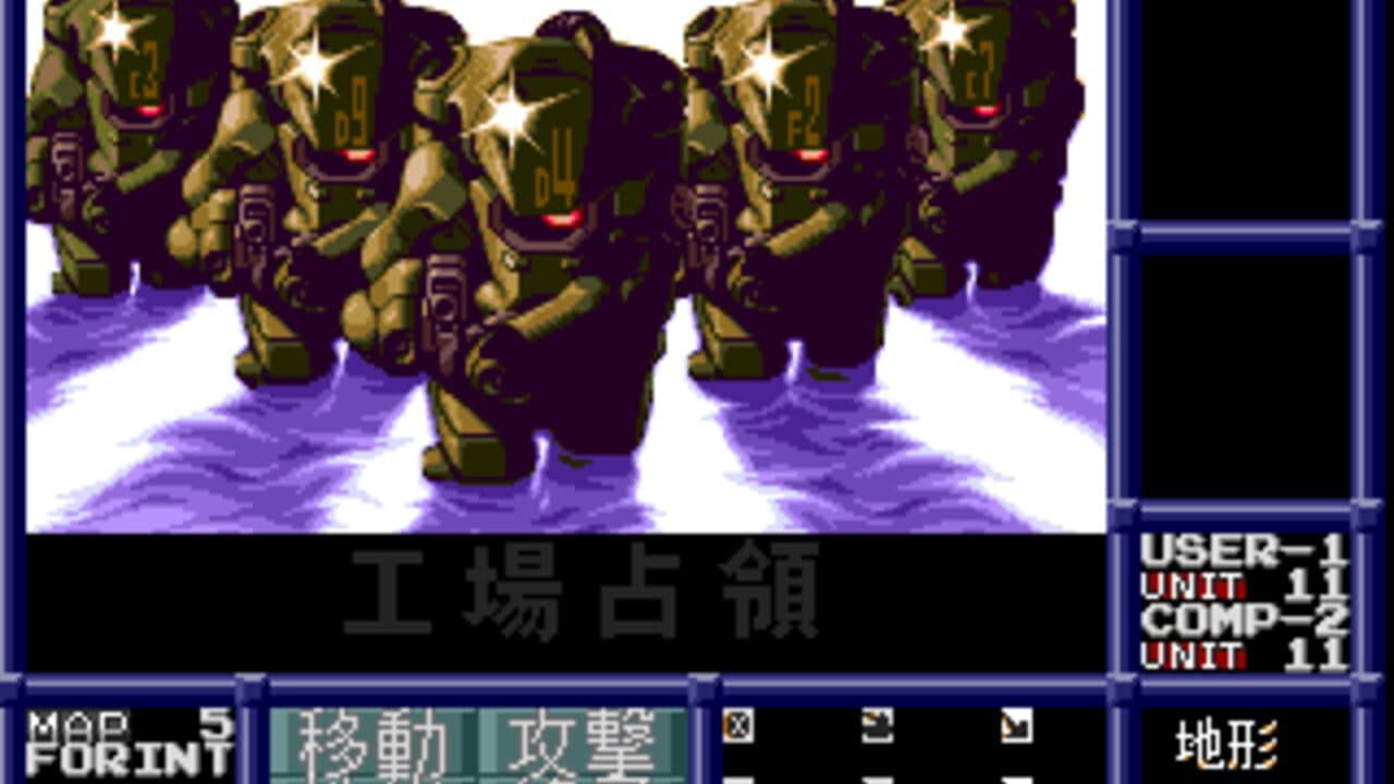 Neo Nectaris thumbnail 10