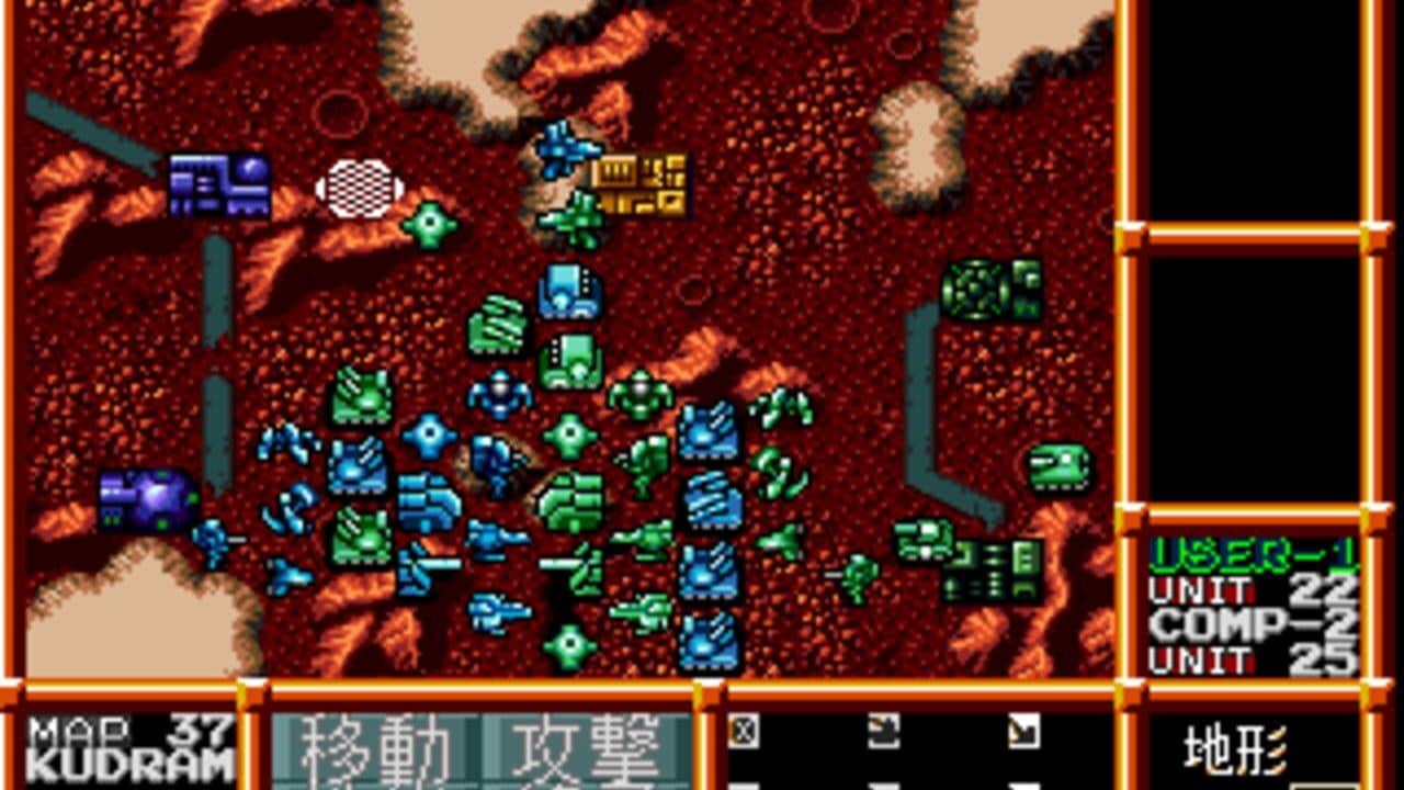 Neo Nectaris thumbnail 11