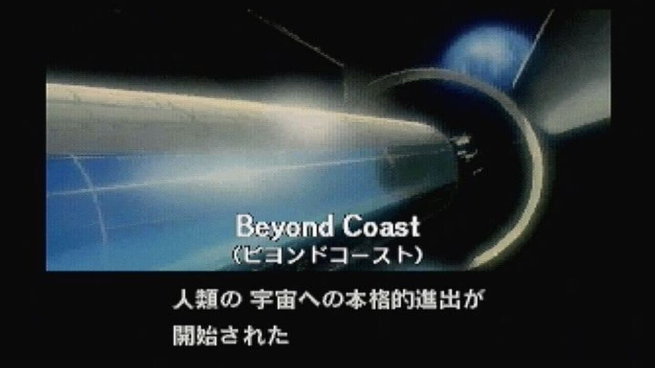 Policenauts Pilot Disk thumbnail 4