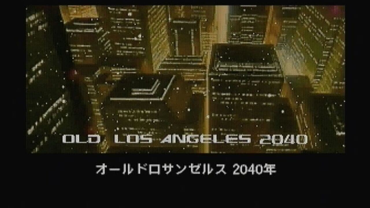 Policenauts Pilot Disk thumbnail 5
