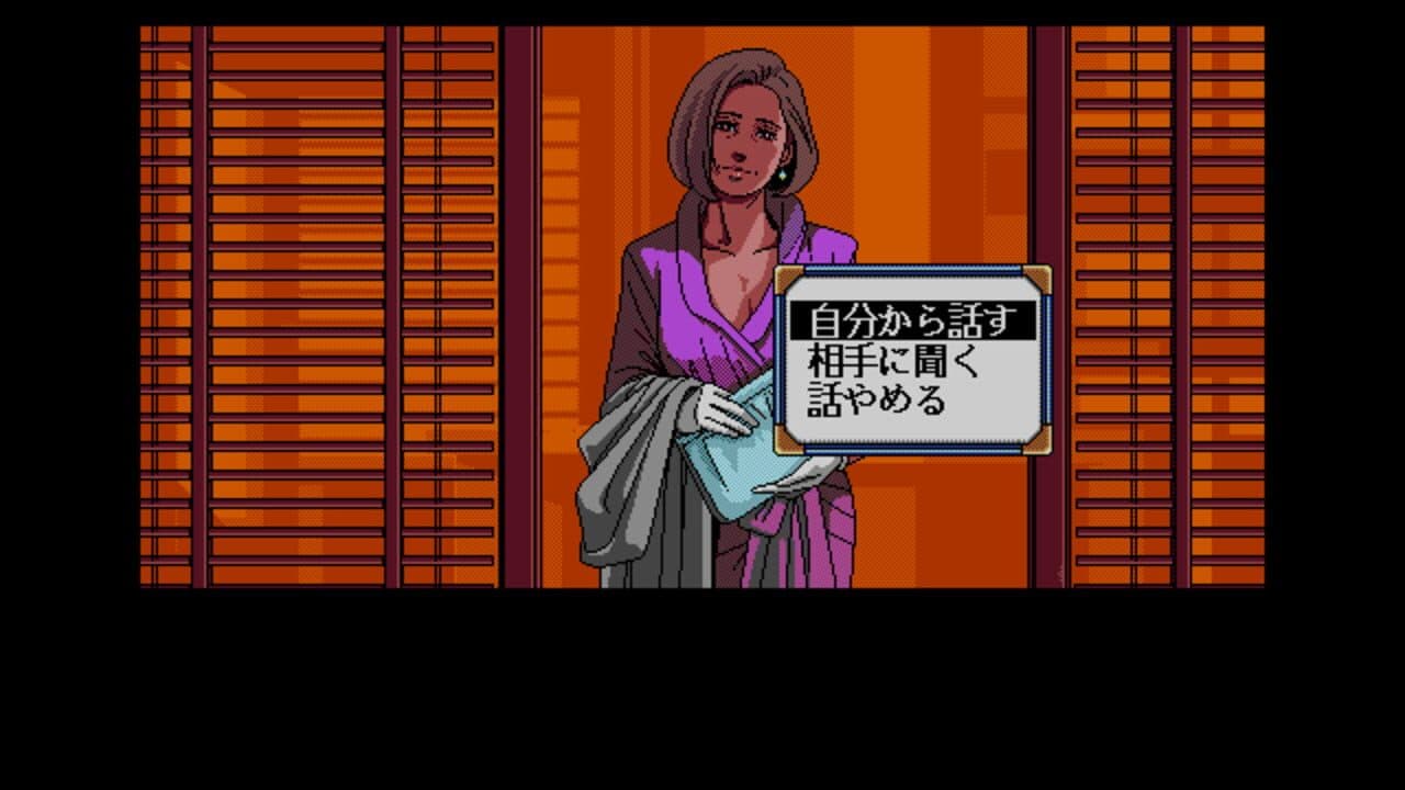 Policenauts thumbnail 8