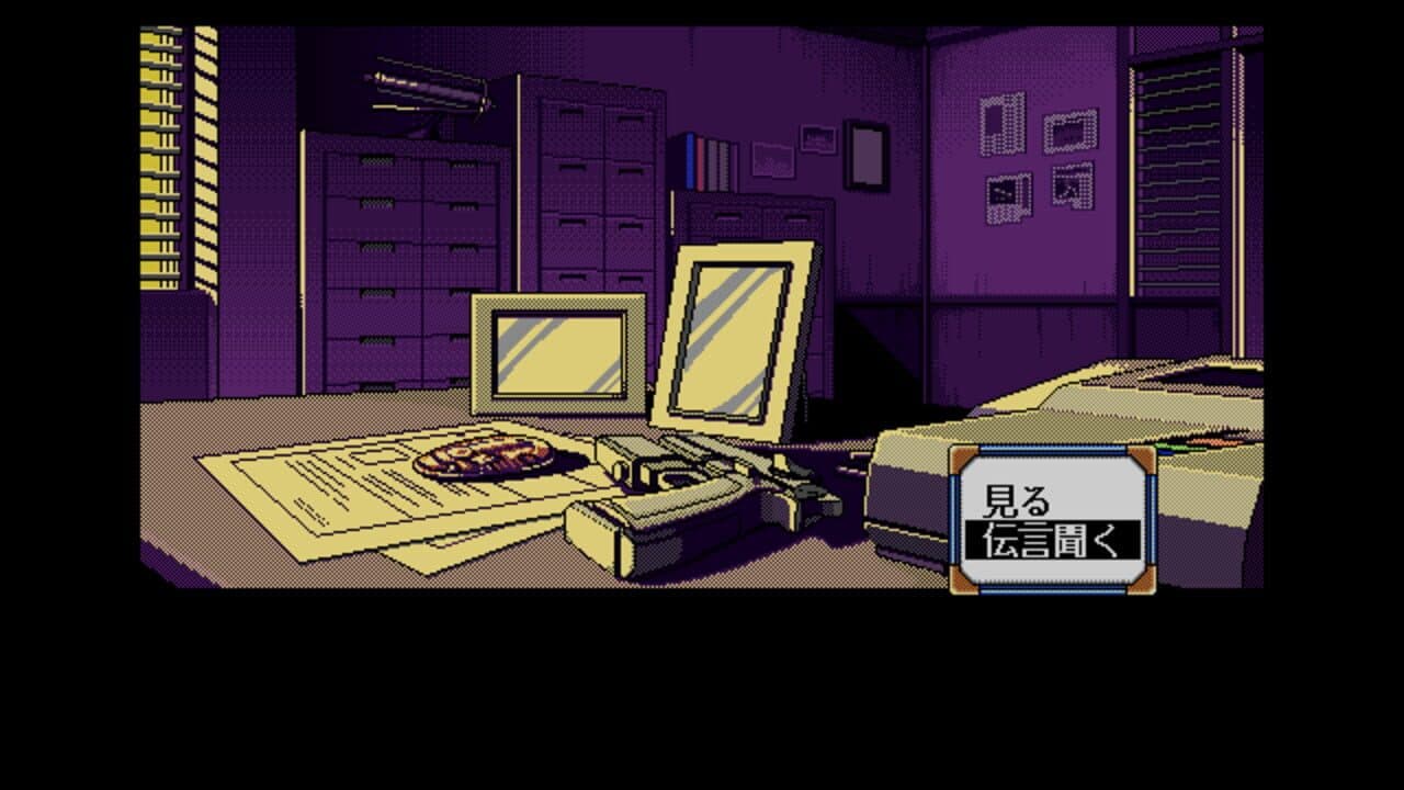 Policenauts thumbnail 9